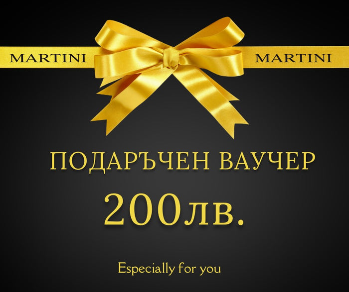 ΔΩΡΟΚΑΡΤΑ - 200 ΛΕΒΑ.