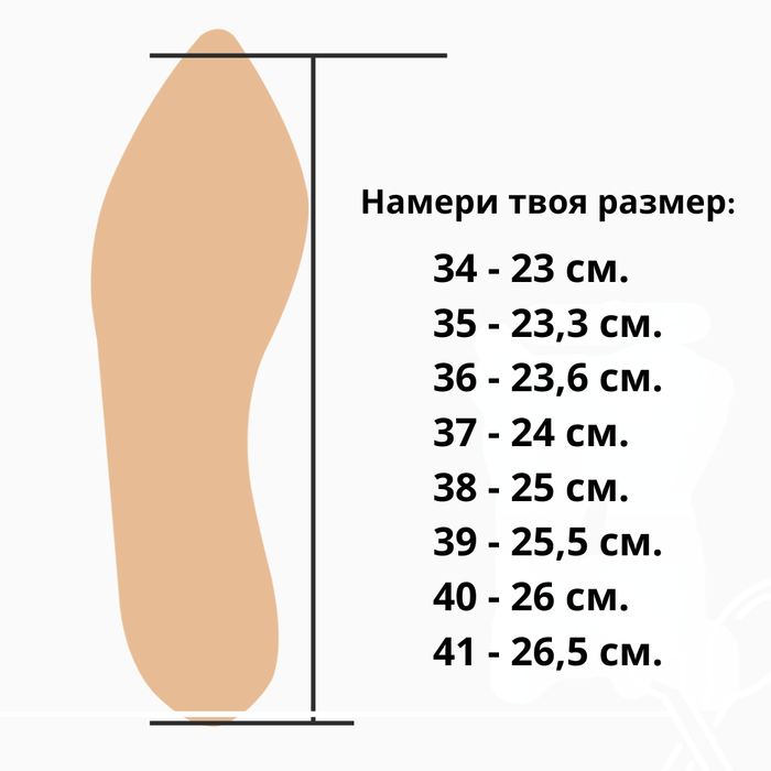 ΜΠΑΛΑΡΙΝΕΣ VILMA
