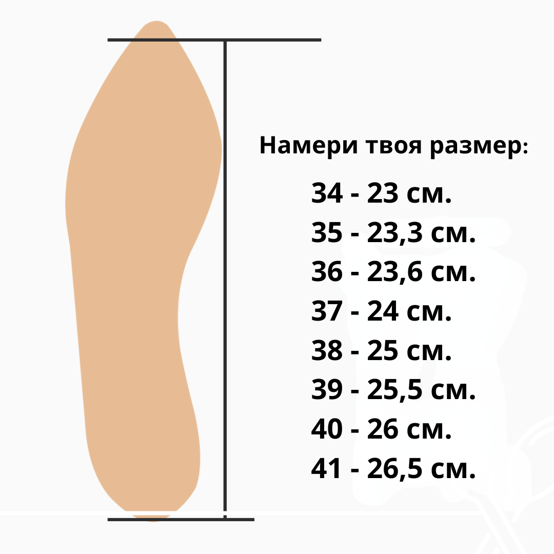 Μπαλαρίνες BEA
