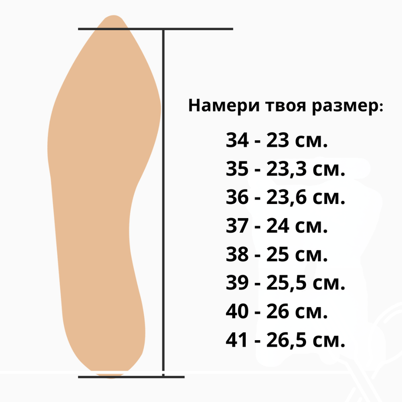 Μπαλαρίνες BEA